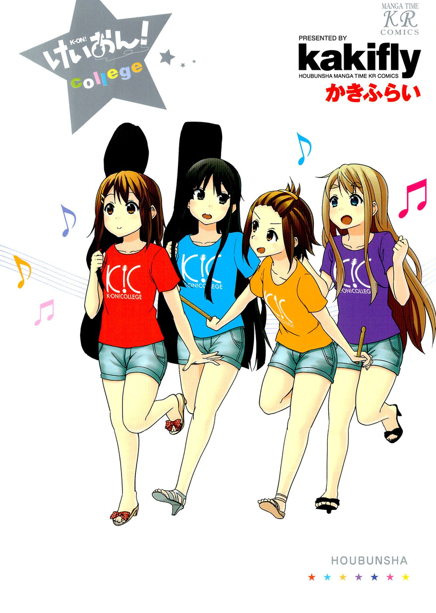 4girls akiyama_mio hirasawa_yui k-on! kakifly kotobuki_tsumugi multiple_girls official_art scan simple_background tainaka_ritsu