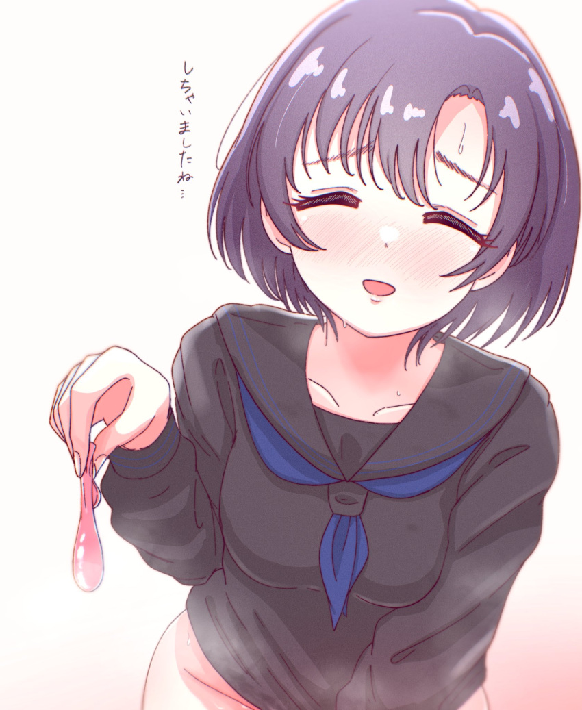 1girl black_hair black_sailor_collar black_serafuku blue_neckerchief blush breasts closed_eyes collarbone condom dot_nose eyelashes full-face_blush gradient_background highres holding holding_condom idolmaster idolmaster_cinderella_girls implied_after_sex medium_breasts neckerchief no_pants open_mouth parted_bangs sailor_collar school_uniform serafuku shiragiku_hotaru short_hair sidelocks simple_background smile solo steaming_body straight_hair sweat thewatchertmk translation_request upper_body used_condom