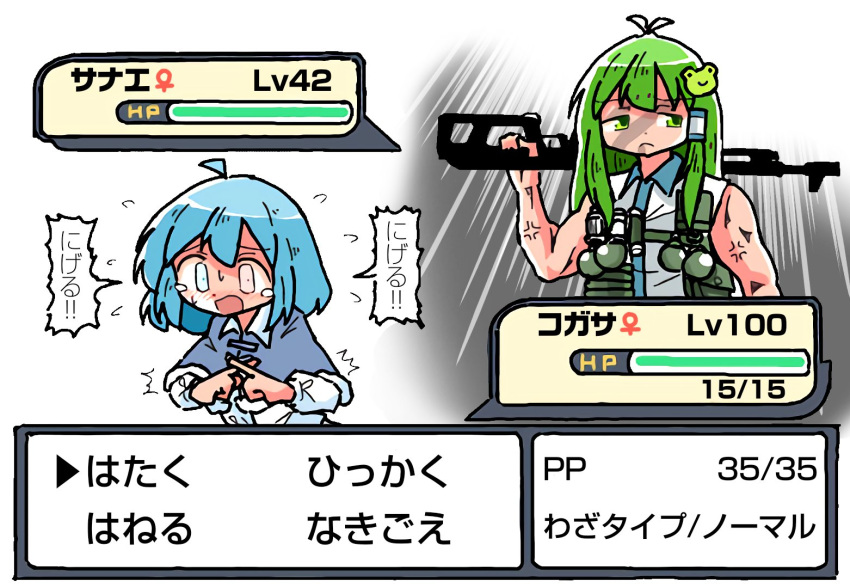 2girls anger_vein blue_eyes blue_hair character_name closed_mouth explosive flying_sweatdrops frog_hair_ornament frown gameplay_mechanics green_eyes green_hair grenade gun hair_ornament hair_tubes health_bar heterochromia holding holding_gun holding_weapon kasuya_baian kochiya_sanae long_hair long_sleeves multiple_girls muscular muscular_female open_mouth parody pokemon red_eyes single_hair_tube snake_hair_ornament tatara_kogasa touhou translation_request weapon