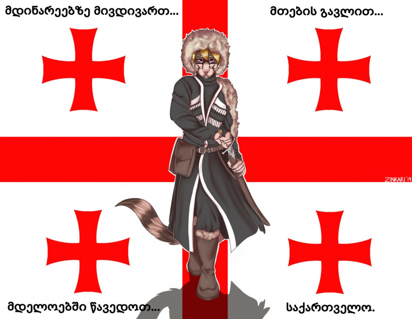 anthro domestic_ferret georgia_(country) georgian_flag male mammal mustelid musteline solo true_musteline weasel zinkari_(artist)