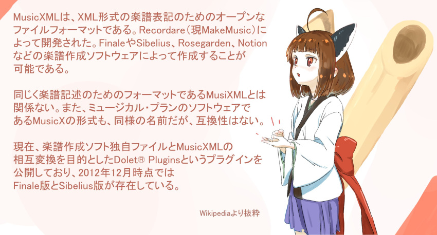 1girl ahoge back_bow blush bow brown_background brown_hair cowboy_shot headgear highres japanese_clothes kimono kiritanpo_(food) long_sleeves looking_ahead medium_hair musicxml open_mouth oversized_food oversized_object palm-fist_tap pleated_skirt purple_skirt red_bow red_eyes short_kimono skirt solo standing touhoku_kiritan translation_request voiceroid white_kimono wide_sleeves wikipedia yamamoto_yuusuke_(animator)