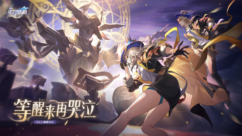 1boy 1girl black_gloves black_jacket black_pants black_skirt breasts caelus_(honkai:_star_rail) commentary_request fedora feet_out_of_frame gloves grey_hair hat highres honkai:_star_rail honkai_(series) jacket long_hair medium_breasts official_art pants pencil_skirt short_hair skirt stelle_(honkai:_star_rail) trailblazer_(honkai:_star_rail) translation_request