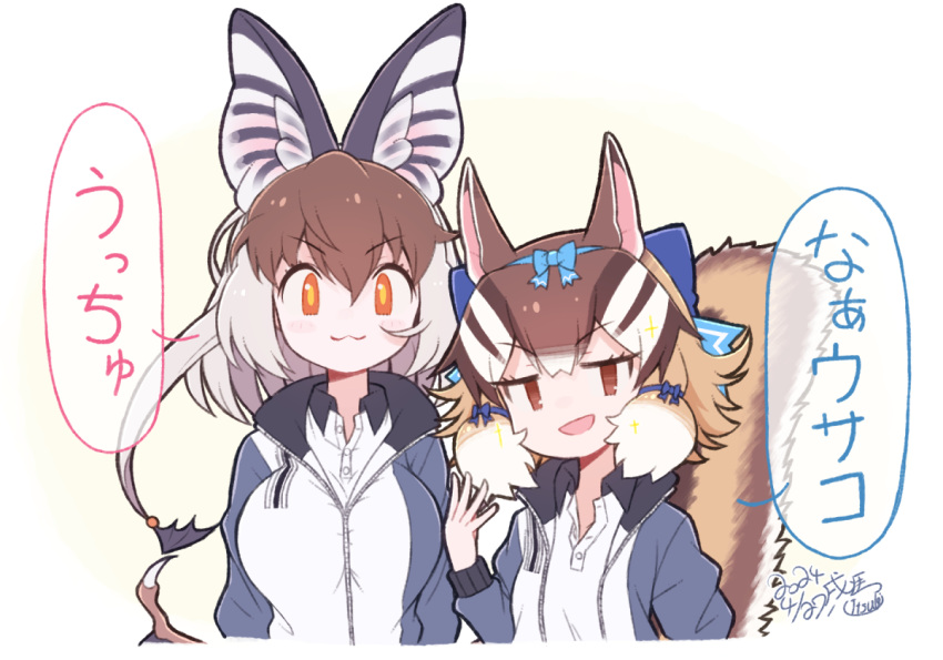 2girls animal_ears bat_ears bat_girl bat_wings brown_hair brown_long-eared_bat_(kemono_friends) chipmunk_ears chipmunk_girl chipmunk_tail extra_ears grey_hair jersey kemono_friends kemono_friends_v_project kitsunetsuki_itsuki long_hair looking_at_viewer multiple_girls parody ribbon shirt short_hair siberian_chipmunk_(kemono_friends) simple_background sportswear tail tennis_no_ouji-sama tennis_uniform translation_request virtual_youtuber wings