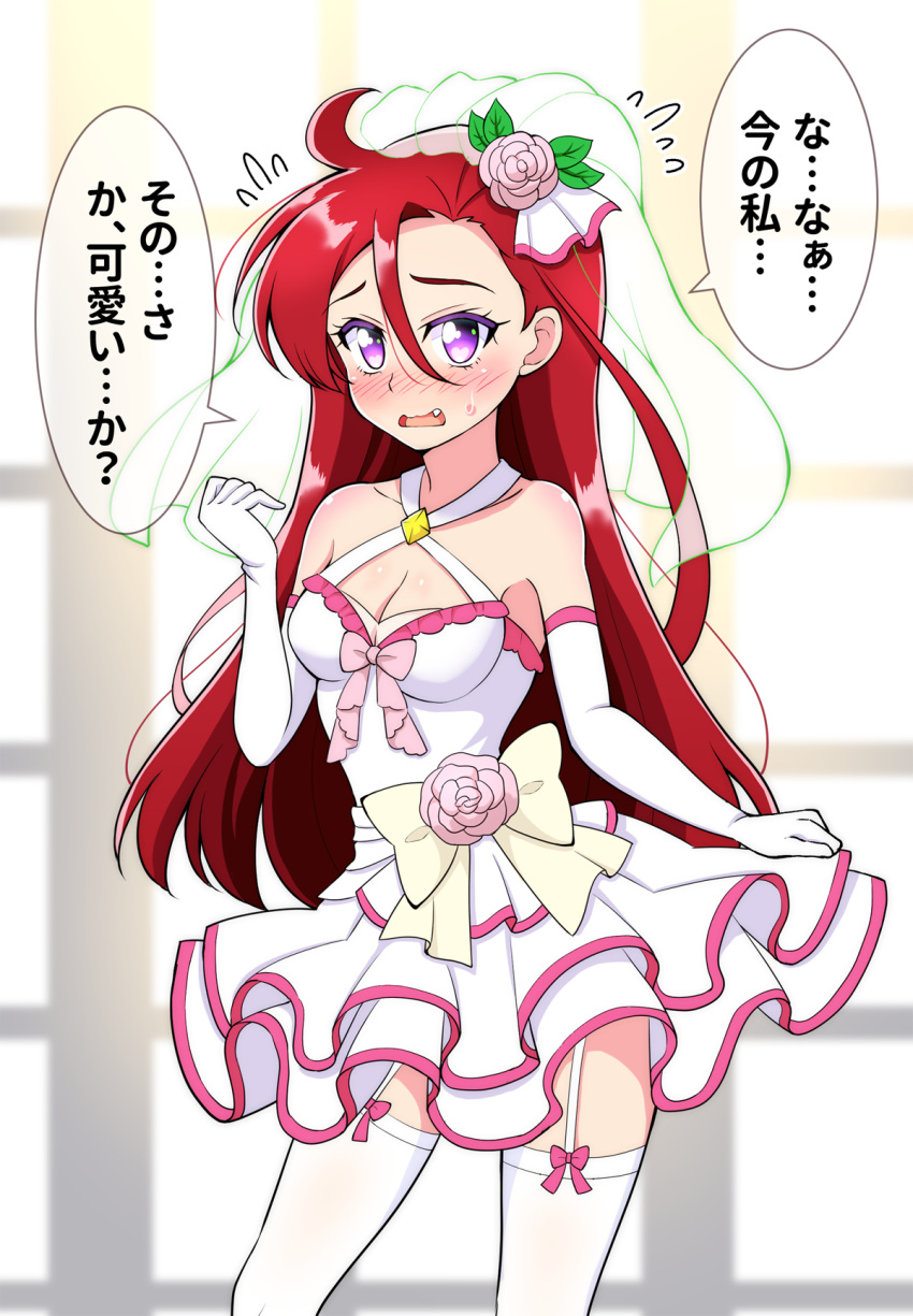 1girl blush bow breasts bridal_veil cleavage commentary cowboy_shot criss-cross_halter dress dress_bow elbow_gloves fang flying_sweatdrops frown garter_straps gloves hair_between_eyes halterneck highres indoors kaatsu_katsurou layered_dress long_hair looking_at_viewer medium_breasts open_mouth precure purple_eyes red_hair short_dress skirt_hold solo standing sweatdrop takizawa_asuka thighhighs translated tropical-rouge!_precure veil very_long_hair wedding_dress white_gloves white_thighhighs window