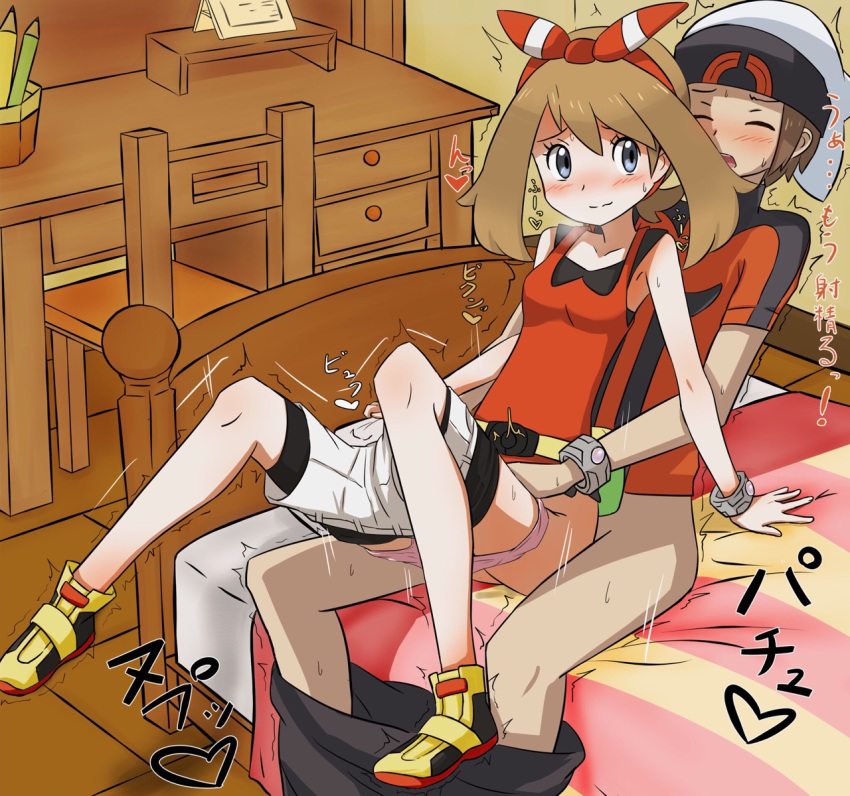 1boy 1girl bag bangs bare_shoulders beanie bike_shorts bike_shorts_pull black_pants blush breasts breath brown_hair chair closed_mouth clothed_sex collarbone creatures_(company) cup desk eyes_closed fanny_pack full_body furanshisu game_freak hairband happy_sex haruka_(pokemon) haruka_(pokemon_oras) hat heart hetero highres indoors japanese_text looking_at_another looking_back motion_lines multicolored_footwear nintendo on_bed open_mouth panties pants pants_pull panty_pull pencil pillow pink_panties poke_ball_theme pokemon pokemon_(game) pokemon_oras red_hairband red_shirt sex shiny shiny_hair shirt shoes short_hair short_shorts short_sleeves shorts shorts_pull sitting sleeveless sleeveless_shirt small_breasts smile spoken_heart sweat teeth translation_request trembling underwear white_hat white_shorts yuuki_(pokemon) yuuki_(pokemon_oras)