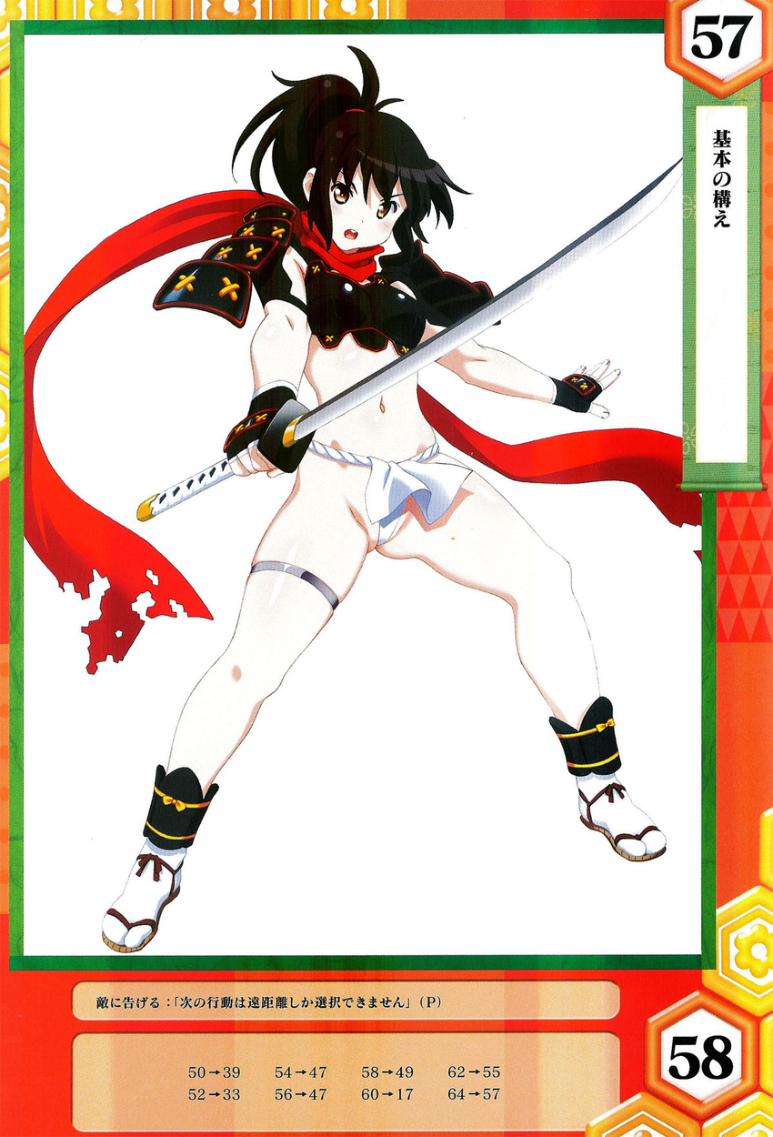 1girl armor black_hair breastplate brown_eyes female fingerless_gloves fundoshi gloves izumi_(queen's_blade) izumi_(queen's_blade) japanese_armor kuuchuu_yousai lost_worlds nodachi official_art ponytail queen's_blade queen's_blade_rebellion queen's_blade queen's_blade_rebellion red_scarf samurai_armor scarf solo sword translation_request weapon