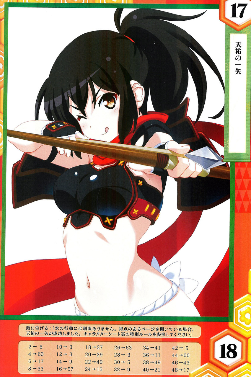 1girl armor arrow black_hair breastplate brown_eyes female fingerless_gloves fundoshi gloves izumi_(queen's_blade) izumi_(queen's_blade) japanese_armor kuuchuu_yousai lost_worlds official_art ponytail queen's_blade queen's_blade_rebellion queen's_blade queen's_blade_rebellion red_scarf samurai_armor scarf solo tongue translation_request weapon wink