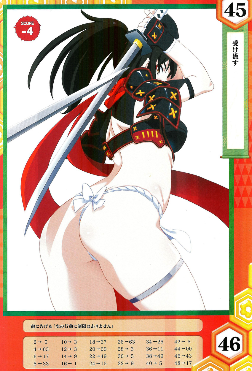 1girl armor ass black_hair breastplate brown_eyes female fingerless_gloves fundoshi gloves highres huge_ass izumi_(queen's_blade) izumi_(queen's_blade) japanese_armor kuuchuu_yousai looking_back lost_worlds nodachi official_art ponytail queen's_blade queen's_blade_rebellion queen's_blade queen's_blade_rebellion red_scarf samurai_armor scarf solo sword translation_request weapon