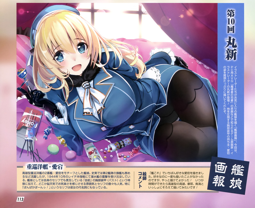 :d absurdres atago_(kantai_collection) bed_sheet black_gloves black_legwear blonde_hair blush brand_name_imitation breasts candy curtains food gloves hat highres holding kantai_collection large_breasts long_hair looking_at_viewer lying marushin_(denwa0214) military military_uniform on_side open_mouth pantyhose pillow pocky scan smile solo uniform