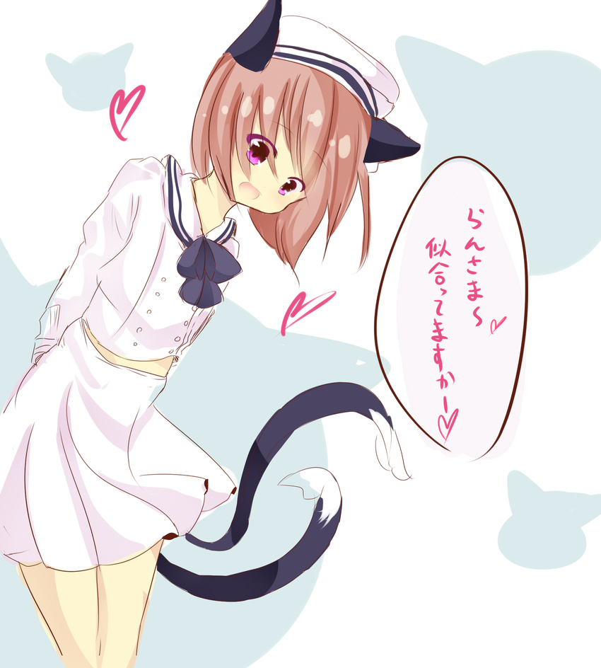:d alternate_costume animal_ears bakeneko bow bowtie brown_hair cat_ears cat_tail chen dixie_cup_hat hat heart highres konbukonnukko looking_at_viewer military_hat multiple_tails nekomata open_mouth purple_eyes sailor sailor_hat short_hair skirt smile solo tail touhou translation_request two_tails white_skirt