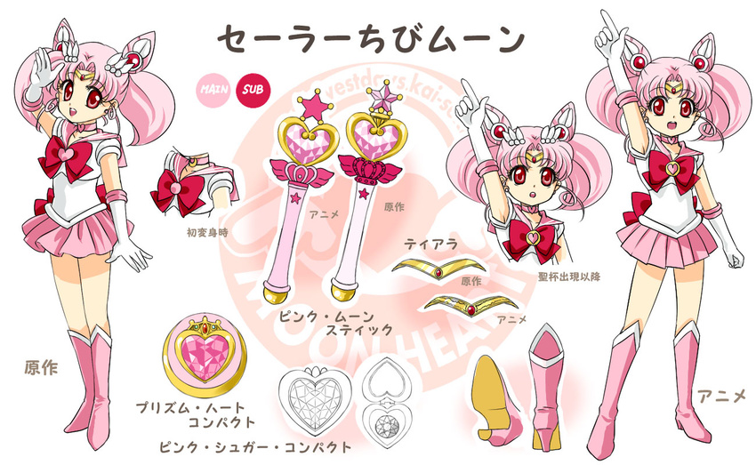 arm_up bishoujo_senshi_sailor_moon boots bow character_name character_sheet chibi_usa choker double_bun dual_persona elbow_gloves full_body gloves hair_ornament hairpin index_finger_raised knee_boots magical_girl multiple_girls pink_choker pink_footwear pink_hair pink_moon_stick pink_sailor_collar pink_skirt pleated_skirt red_bow red_eyes sailor_chibi_moon sailor_collar sailor_senshi_uniform shirataki_kaiseki short_hair skirt smile tiara twintails white_gloves