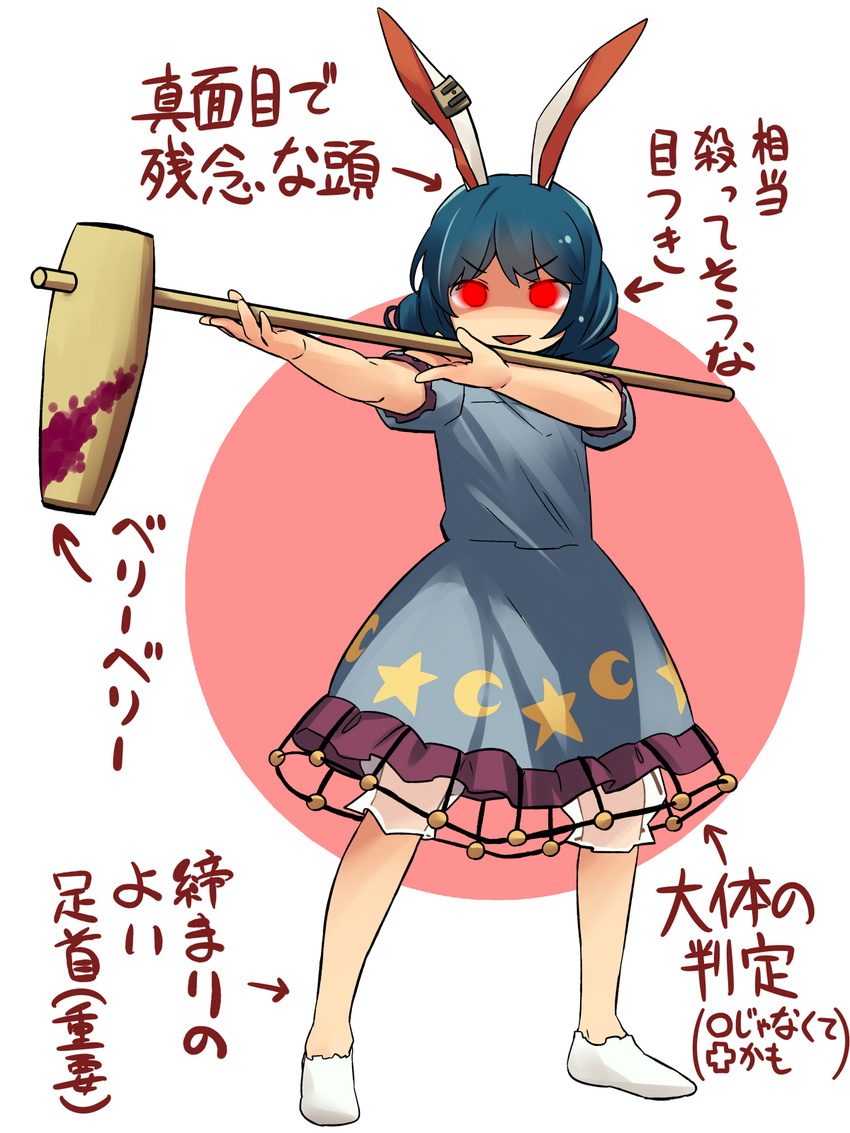 animal_ears blood bloody_weapon bloomers blue_dress blue_hair bunny_ears dress ear_clip glowing glowing_eyes highres kine looking_at_viewer mallet puffy_short_sleeves puffy_sleeves red_eyes seiran_(touhou) shaded_face short_sleeves solo touhou translated underwear weapon yudepii