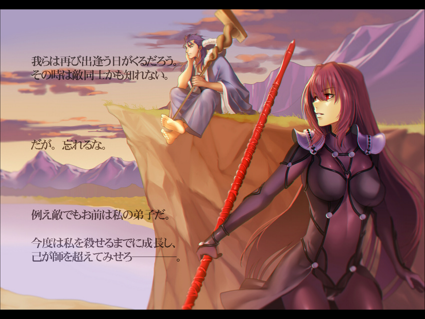 1girl bad_id bad_pixiv_id barefoot blue_hair bodysuit breasts check_translation cu_chulainn_(fate/grand_order) fate/grand_order fate_(series) gae_bolg highres lancer large_breasts long_hair mitsuki_mitsuno mountain polearm purple_bodysuit purple_hair red_eyes scathach_(fate)_(all) scathach_(fate/grand_order) spear staff translated translation_request very_long_hair weapon