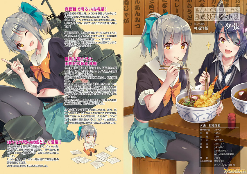 :d ;d article bangs black_legwear blunt_bangs bow bowtie brown_eyes cardigan character_name checkered checkered_neckwear chibi chopsticks eating eyepatch food green_skirt grey_hair hair_bow headgear high_ponytail kantai_collection midriff multiple_girls necktie one_eye_closed open_mouth otabe_sakura pantyhose pleated_skirt pointing pointing_up ponytail sailor_collar school_uniform serafuku sitting skirt smile stats tempura tenryuu_(kantai_collection) thighband_pantyhose translation_request yuubari_(kantai_collection)