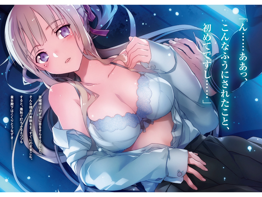 1girl against_wall blonde_hair blush bow bow_bra bra breasts bunbun chronicle_legion cleavage collarbone dutch_angle fujinomiya_shiori hair_ribbon highres lace lace-trimmed_bra large_breasts long_sleeves looking_at_viewer mole novel_illustration off_shoulder official_art open_clothes open_shirt out_of_frame parted_lips ponytail purple_eyes ribbon scan shirt skirt sleeves_past_wrists text_focus underwear white_bra