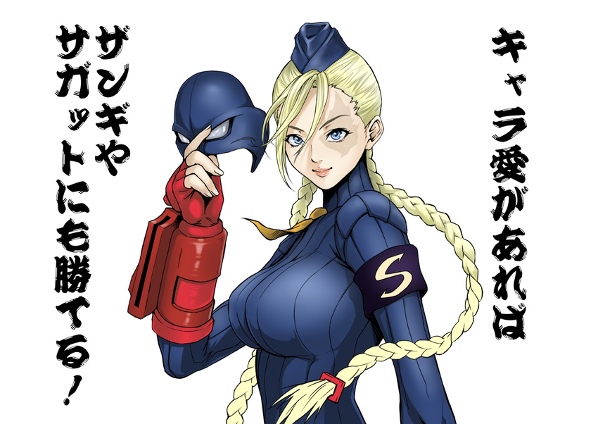 blonde_hair braid breasts decapre fingerless_gloves garrison_cap gloves hat large_breasts lips long_hair mask mask_removed redlight shoulder_pads smile solo street_fighter street_fighter_iv_(series) translation_request twin_braids