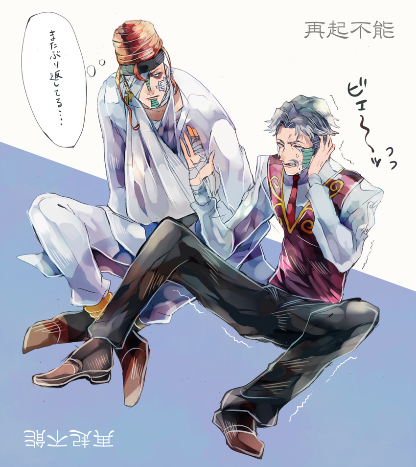 arm_sling bad_id bad_pixiv_id bandages black_hair brothers daniel_d'arby highres jojo_no_kimyou_na_bouken manoko multiple_boys red_hair siblings stardust_crusaders tattoo terence_trent_d'arby translation_request vest waistcoat