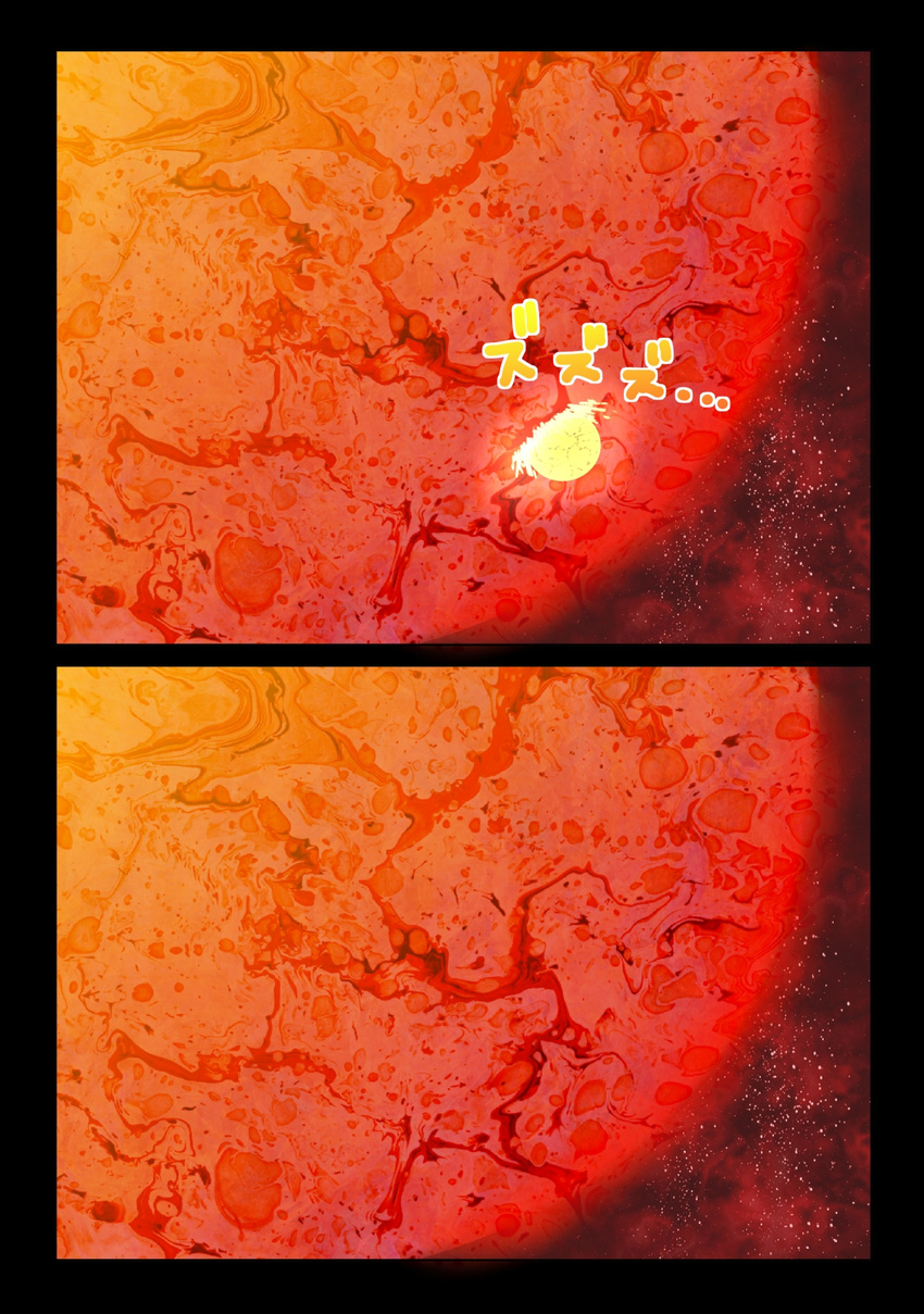 collision comic earth explosion highres no_humans planet sky space star_(sky) starry_sky sun touhou