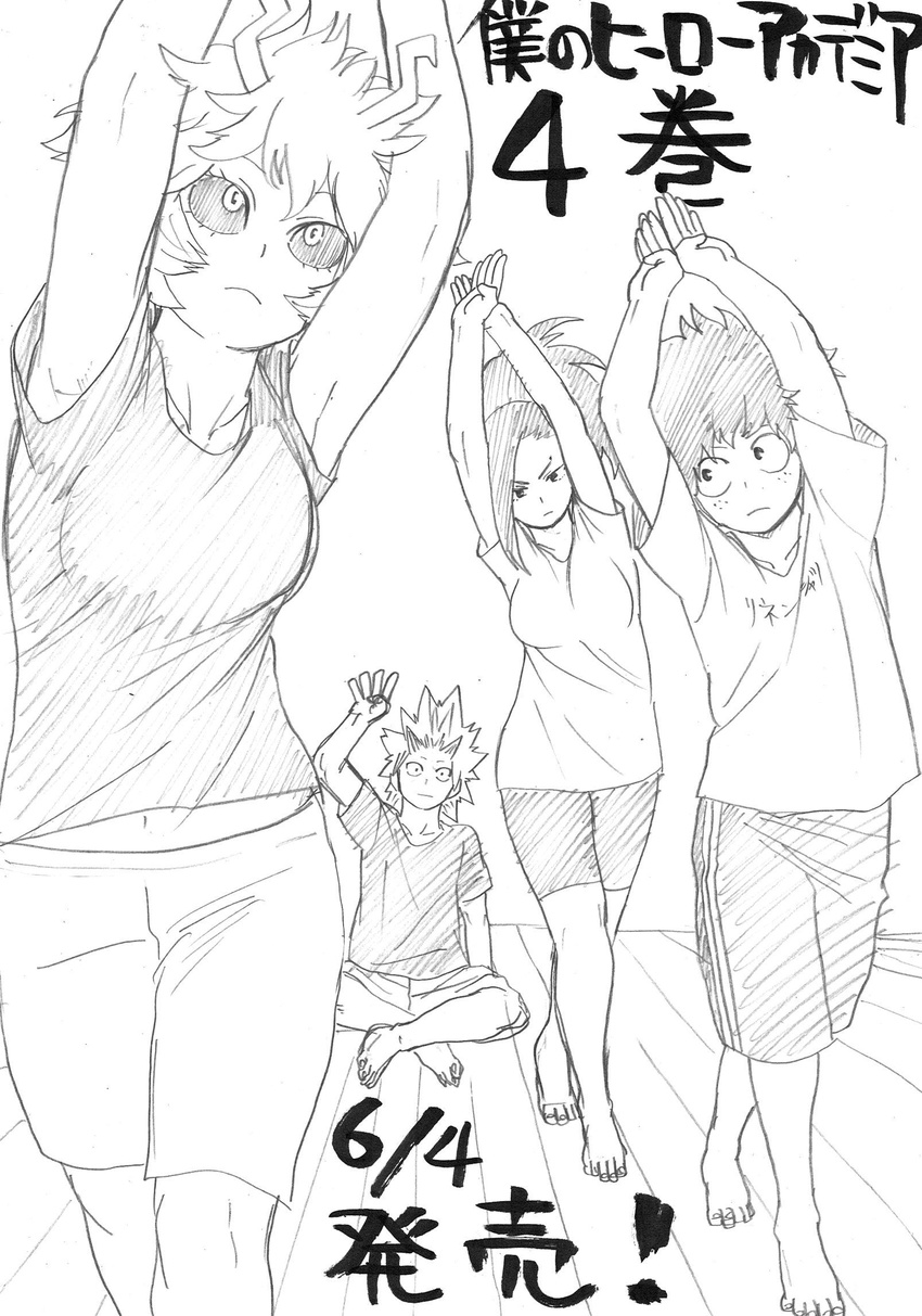 2girls armpit_peek arms_up ashido_mina bare_legs black_sclera boku_no_hero_academia commentary_request dated frown graphite_(medium) greyscale highres horikoshi_kouhei horns indian_style kirishima_eijirou long_hair midoriya_izuku monochrome multiple_boys multiple_girls ponytail shirt short_hair simple_background sitting traditional_media white_background yaoyorozu_momo