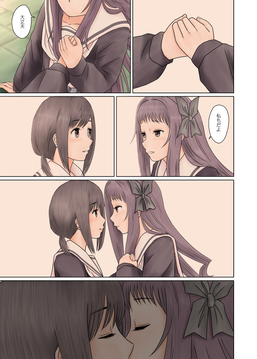 black_hair black_ribbon blush closed_eyes comic fukushima_uichi hair_ribbon hanayamata highres holding_hands kiss multiple_girls purple_hair ribbon sasame_yaya sekiya_naru translated yuri