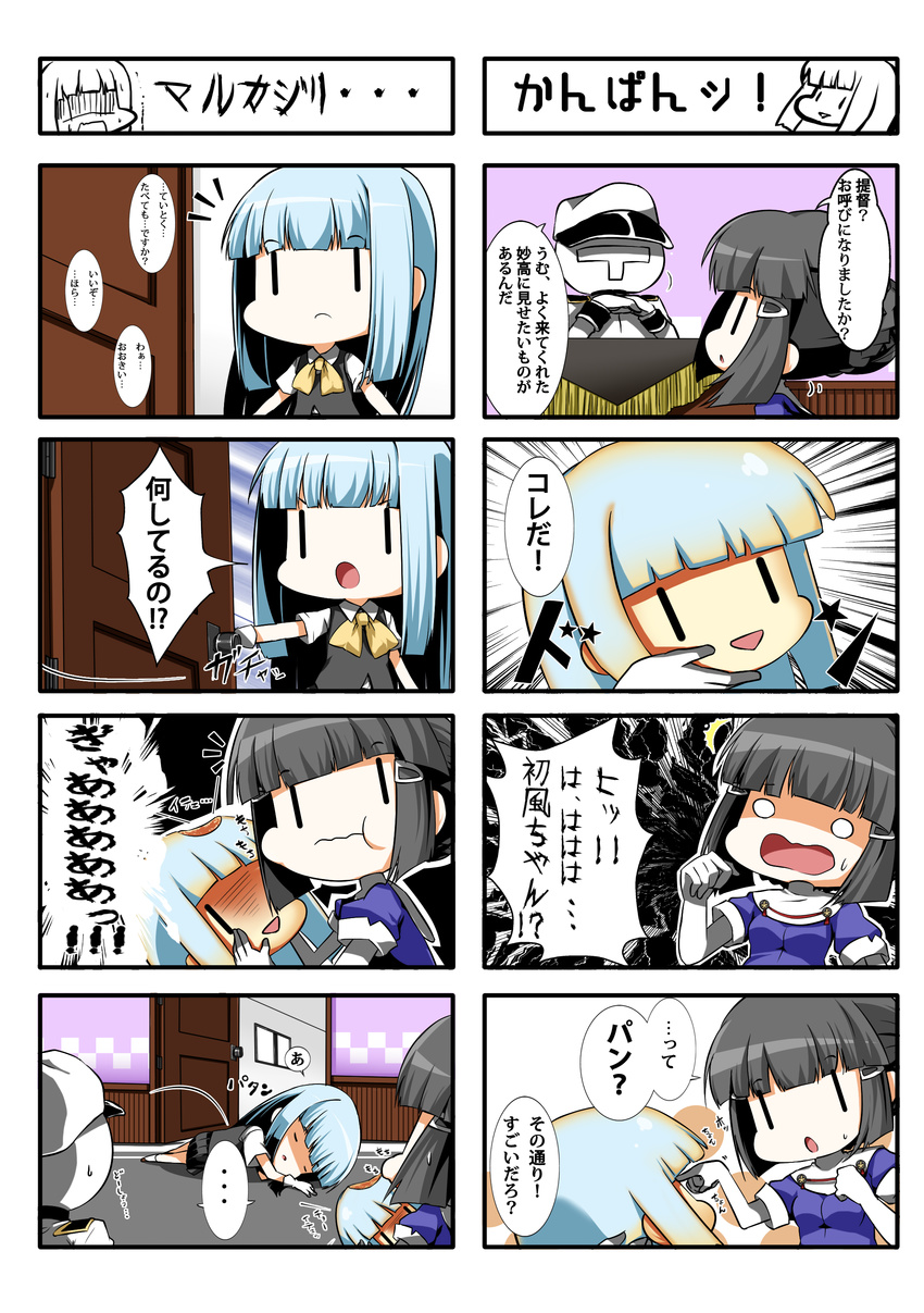 1boy 2girls :&gt; :o absurdres admiral_(kantai_collection) aqua_hair ascot black_hair blue_hair comic door doorway eating eiyuu_(eiyuu04) faceless faceless_male fainting gloves hair_bun hair_ornament hairclip hat hatsukaze_(kantai_collection) highres hime_cut kantai_collection long_hair multiple_girls myoukou_(kantai_collection) o_o open_mouth ribbon school_uniform short_hair skirt solid_circle_eyes spoken_ellipsis translated triangle_mouth v-shaped_eyebrows white_gloves |_|