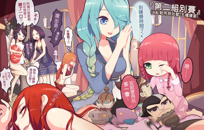 &gt;_&lt; ahri alternate_costume alternate_hairstyle animal_ears annie_hastur bangs barefoot beancurd black_hair blonde_hair blue_eyes blue_hair blunt_bangs blush braid camisole character_doll check_translation closed_eyes commentary_request corki covering_mouth cushion darius_(league_of_legends) dr._mundo draven emilia_leblanc fox_ears fox_tail gradient_hair green_eyes hair_over_one_eye hands_together katarina_du_couteau league_of_legends leona_(league_of_legends) long_hair looking_at_another low_ponytail multicolored_hair multiple_girls multiple_tails nude objectification orange_hair pajamas purple_hair red_hair scar scar_across_eye serious shaded_face short_hair sleeping sona_buvelle tail tiptoes translated translation_request twin_braids very_long_hair yellow_eyes yes yes-no_pillow