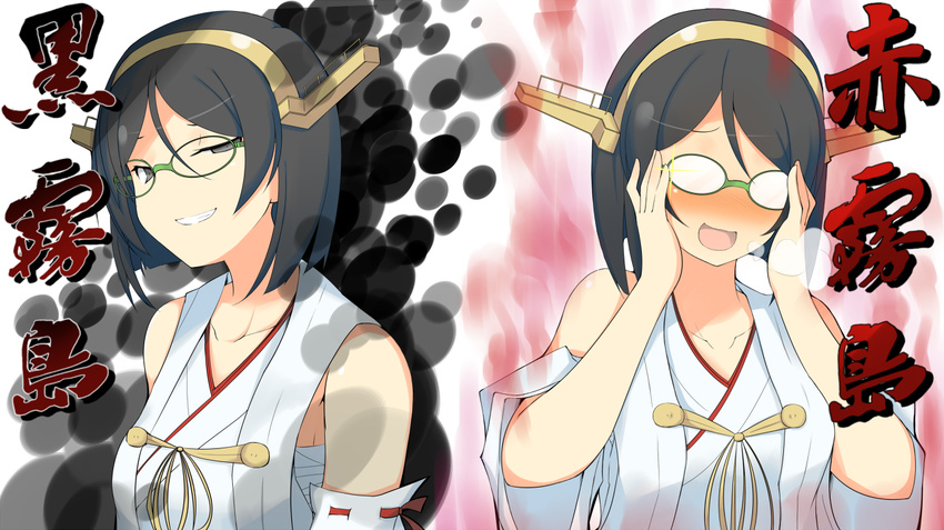 bare_shoulders black_hair blush gesugao glasses green-framed_eyewear grey_eyes grin hairband heavy_breathing kantai_collection kirishima_(kantai_collection) opaque_glasses open_mouth sarashi short_hair smile sneer solo sparkle tenpesuto translation_request upper_body