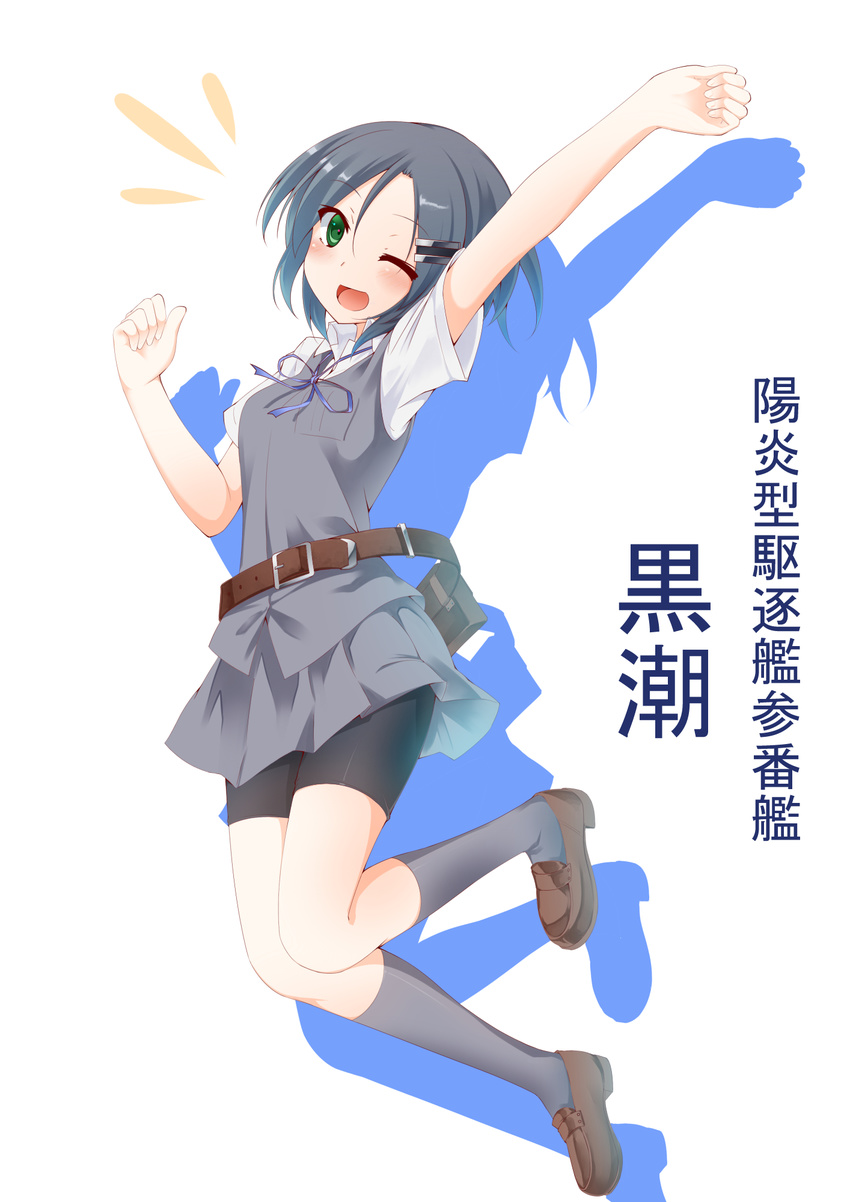 arm_up bike_shorts black_hair green_eyes highres kantai_collection kuroshio_(kantai_collection) one_eye_closed short_hair shorts shorts_under_skirt solo vest warashi