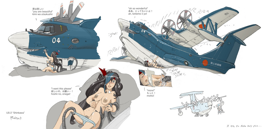 aeromorph aircraft airplane black_hair blue_hair blush breasts cum cum_inside dialogue english_text eyes_closed female hair human japanese_text living_aircraft living_machine lying male male/female mammal mechanical missionary_position multicolored_hair nipples nude on_back on_top orgasm penetration pussy ratbat sex size_difference tentacles text vaginal