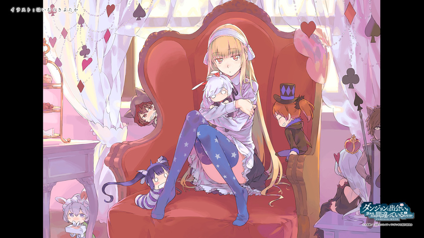 6+girls aiz_wallenstein alice_in_wonderland armchair bell_cranel blonde_hair blue_legwear brown_eyes chair curtains dungeon_ni_deai_wo_motomeru_no_wa_machigatteiru_darou_ka end_card feet_on_chair freya_(danmachi) haimura_kiyotaka hair_ribbon hairband hestia_(danmachi) highres hug liliruca_arde loki_(danmachi) long_hair miniboy minigirl multiple_girls no_shoes o_o ottar print_legwear ribbon sitting star star_print syr_flover thighhighs