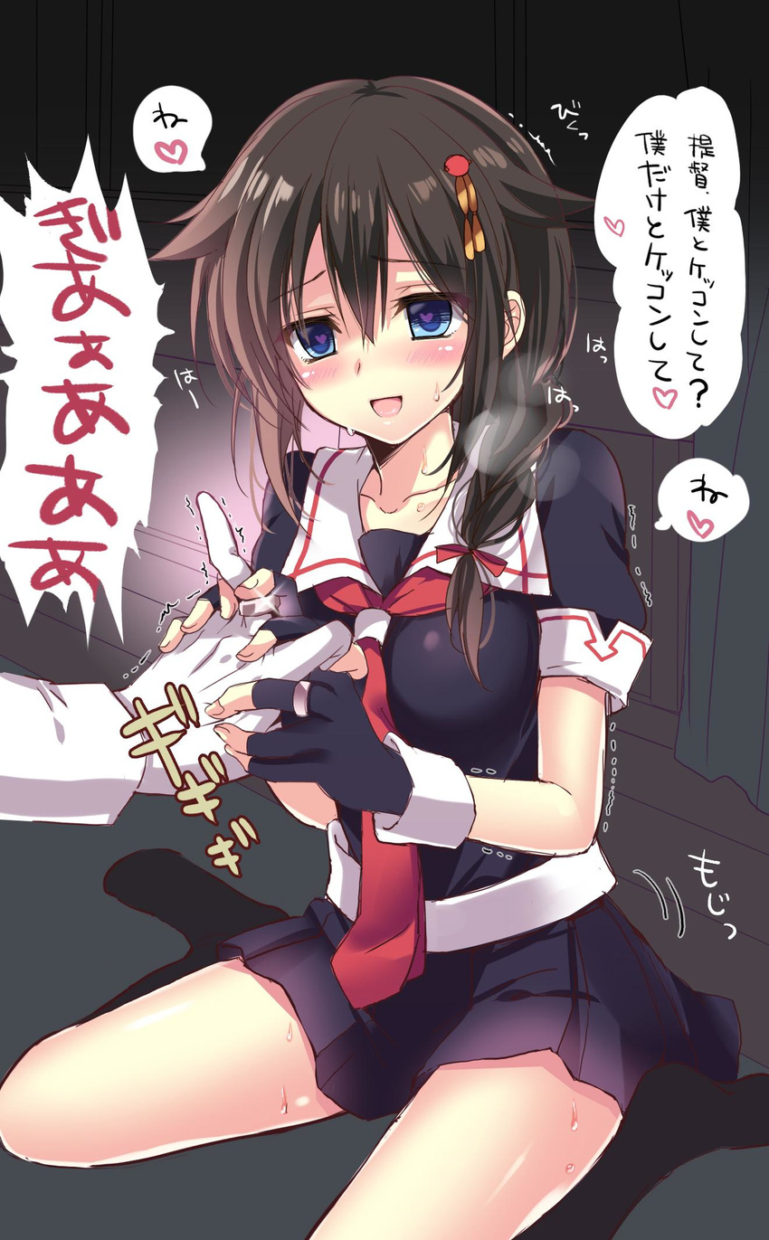 admiral_(kantai_collection) bangs black_gloves black_legwear black_shirt black_skirt blue_eyes blush braid breasts breath broken_finger brown_hair check_translation collarbone commentary_request dark_background fingerless_gloves furrowed_eyebrows glint gloves hair_flaps hair_ornament hair_over_shoulder hair_ribbon half-closed_eyes head_out_of_frame head_tilt heart heart-shaped_pupils heavy_breathing highres ikura_nagisa indoors jewelry kantai_collection kneehighs large_breasts long_hair long_sleeves miniskirt no_shoes pain parted_bangs pleated_skirt puffy_short_sleeves puffy_sleeves red_neckwear remodel_(kantai_collection) ribbon ring sailor_collar school_uniform serafuku shigure_(kantai_collection) shirt shirt_tucked_in short_sleeves single_braid sitting skirt sleeve_cuffs smile solo_focus speech_bubble symbol-shaped_pupils translation_request trembling wariza wedding_band white_gloves white_sailor_collar yandere