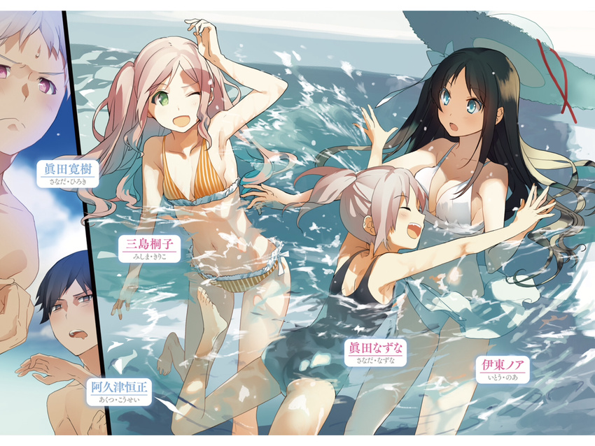 &gt;_&lt; 3girls :d ;d akinashi_yuu arm_up ass barefoot bikini bikini_skirt blue_eyes bow breasts character_name cleavage closed_eyes copyright_request drooling flat_chest green_eyes hair_bow hat highres leg_up long_hair multiple_boys multiple_girls navel one_eye_closed open_mouth outdoors partially_submerged pink_hair ponytail pool purple_eyes scan school_swimsuit short_hair small_breasts smile splashing striped sun_hat sweatdrop swimsuit two_side_up vertical-striped_bikini vertical_stripes water white_bikini white_swimsuit yellow_bikini