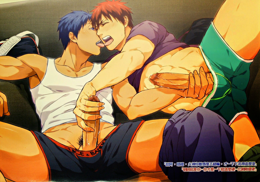 aomine_daiki blue_eyes blue_hair clothed_sex gradient gradient_background handjob kagami_taiga kiss kissing kuroko_no_basuke multiple_boys mutual_masturbation penis precum red_hair two_boys yaoi zawar379