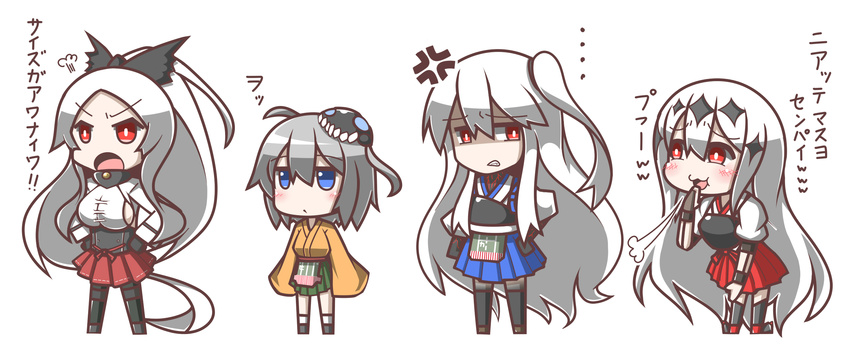 &gt;:( 4girls :3 aircraft_carrier_hime aircraft_carrier_water_oni anger_vein armored_aircraft_carrier_hime blue_eyes blush chibi commentary cosplay feiton frown highres hiryuu_(kantai_collection) hiryuu_(kantai_collection)_(cosplay) kaga_(kantai_collection) kaga_(kantai_collection)_(cosplay) kantai_collection long_hair multiple_girls muneate red_eyes shaded_face shinkaisei-kan shoukaku_(kantai_collection) shoukaku_(kantai_collection)_(cosplay) side_ponytail taihou_(kantai_collection) taihou_(kantai_collection)_(cosplay) translated v-shaped_eyebrows very_long_hair white_hair wo-class_aircraft_carrier
