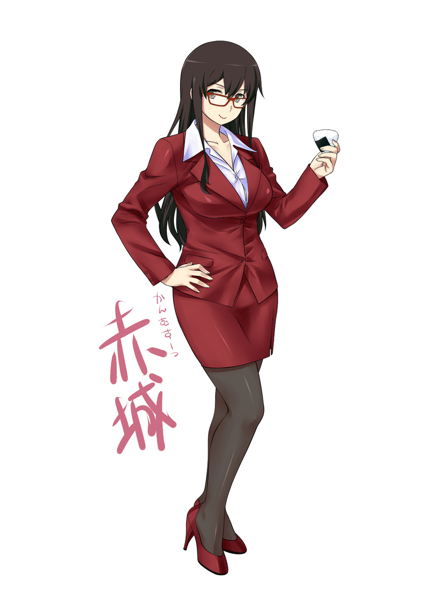 akagi_(kantai_collection) alternate_costume bespectacled black_eyes black_legwear breasts brown_hair character_name food formal full_body glasses hand_on_hip high_heels highres jacket kantai_collection large_breasts long_hair looking_at_viewer md5_mismatch office_lady onigiri pantyhose pencil_skirt red-framed_eyewear shoumaru_(gadget_box) simple_background skirt skirt_suit solo standing suit white_background