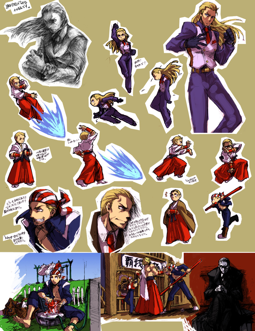 bandana baseball_cap billy_kane blonde_hair blue_eyes bomber_jacket denim dougi fatal_fury fingerless_gloves formal geese_howard gloves grass hat highres itkz_(silentknight) jacket japanese_clothes jeans laundry long_hair multiple_boys muscle necktie pants ponytail ryuuko_no_ken short_hair smile snk special_moves staff suit tank_top terry_bogard the_king_of_fighters three_section_staff topless translation_request vest