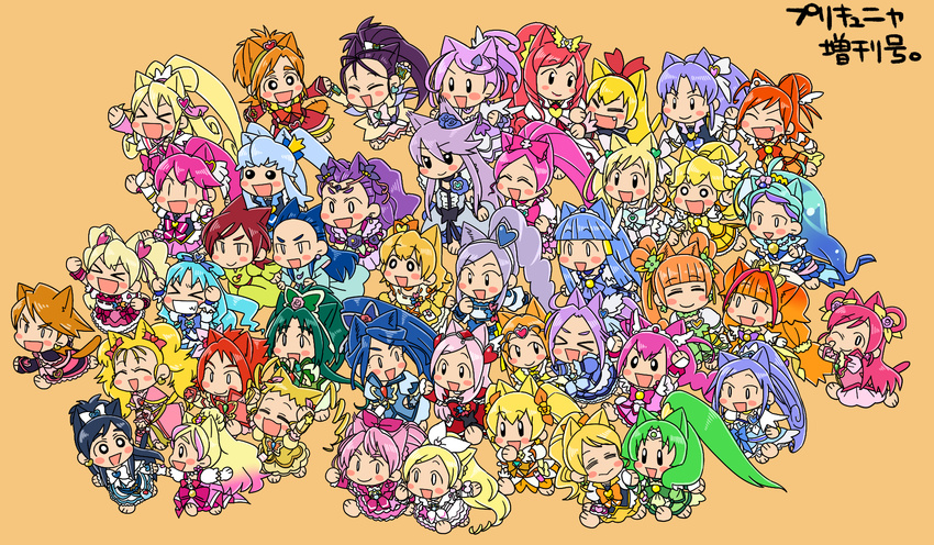 &gt;_&lt; 6+girls :d ^_^ ^o^ absolutely_everyone aida_mana aino_megumi akimoto_komachi amanogawa_kirara animal_ears aoki_reika aono_miki bangs black_eyes black_hair blonde_hair blunt_bangs blush bow bowtie braid brown_hair butterfly_hair_ornament chibi choker clenched_teeth closed_eyes crown cure_ace cure_aqua cure_beat cure_beauty cure_berry cure_black cure_bloom cure_blossom cure_diamond cure_dream cure_echo cure_egret cure_flora cure_fortune cure_happy cure_heart cure_honey cure_lemonade cure_lovely cure_march cure_marine cure_melody cure_mermaid cure_mint cure_moonlight cure_muse_(yellow) cure_passion cure_peace cure_peach cure_pine cure_princess cure_rhythm cure_rosetta cure_rouge cure_sunny cure_sunshine cure_sword cure_twinkle cure_white dokidoki!_precure dress drill_hair earrings everyone fresh_precure! full_body futari_wa_precure futari_wa_precure_max_heart futari_wa_precure_splash_star go!_princess_precure green_choker green_hair green_neckwear grey_hair grin hair_flaps hair_ornament hair_ribbon hairband hanasaki_tsubomi happinesscharge_precure! haruno_haruka heart heart_hair_ornament heartcatch_precure! higashi_setsuna highres hikawa_iona hino_akane_(smile_precure!) hishikawa_rikka holding_hands hoshizora_miyuki houjou_hibiki hyuuga_saki jewelry kaidou_minami kasugano_urara_(yes!_precure_5) kemonomimi_mode kenzaki_makoto kiryuu_kaoru kiryuu_michiru kise_yayoi koyama_shigeru kujou_hikari kurokawa_eren kurumi_erika long_hair long_sleeves low-tied_long_hair madoka_aguri midorikawa_nao milk_(yes!_precure_5) milky_rose mimino_kurumi minamino_kanade minazuki_karen mishou_mai misumi_nagisa momozono_love multiple_girls myoudouin_itsuki natsuki_rin oomori_yuuko open_mouth orange_background pink_eyes pink_hair pink_skirt ponytail precure precure_all_stars_new_stage:_mirai_no_tomodachi purple_hair red_hair regina_(dokidoki!_precure) ribbon running sakagami_ayumi seiren_(suite_precure) shiny_luminous shirabe_ako shirayuki_hime short_sleeves silver_hair simple_background single_braid skirt smile smile_precure! suite_precure tail teeth tiara triangle_mouth tsukikage_yuri twin_drills twintails very_long_hair white_eyes yamabuki_inori yes!_precure_5 yes!_precure_5_gogo! yotsuba_alice yukishiro_honoka yumehara_nozomi