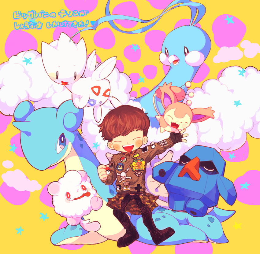 1boy altaria bigbang daesung jacket lapras male_focus nosepass open_mouth patch poke_ball pokemon simple_background skitty smile swirlix togetic