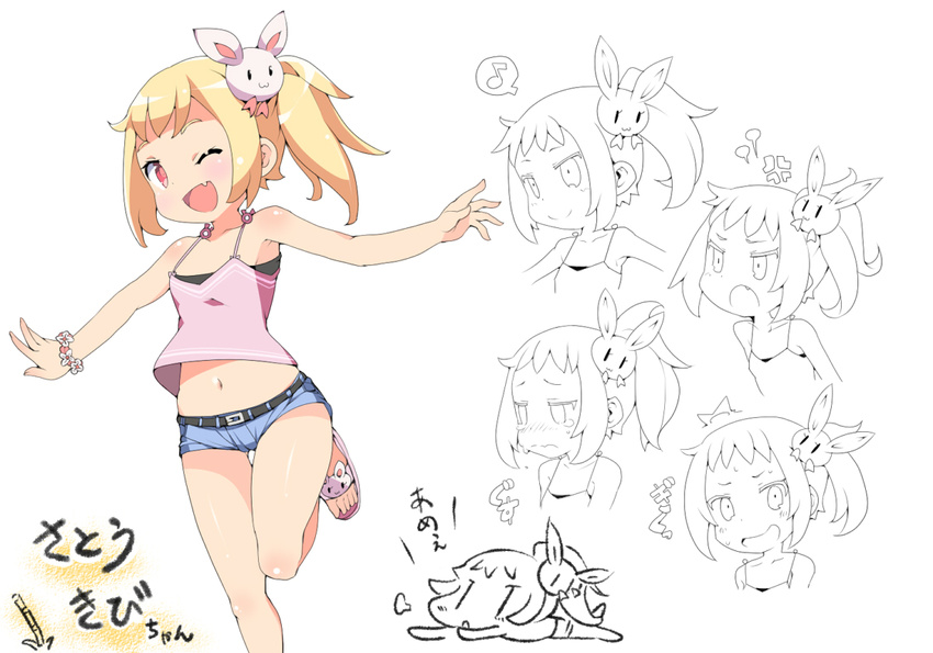 blonde_hair blush bracelet bunny_hair_ornament character_sheet denim denim_shorts fang hair_ornament jewelry navel one_eye_closed original outstretched_arms red_eyes sandals sasago_kaze short_shorts shorts side_ponytail smile spread_arms tank_top tears