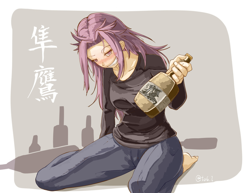 alcohol blush casual denim drunk jeans jun'you_(kantai_collection) kantai_collection long_hair long_sleeves pants purple_hair shirt smile solo to6_l
