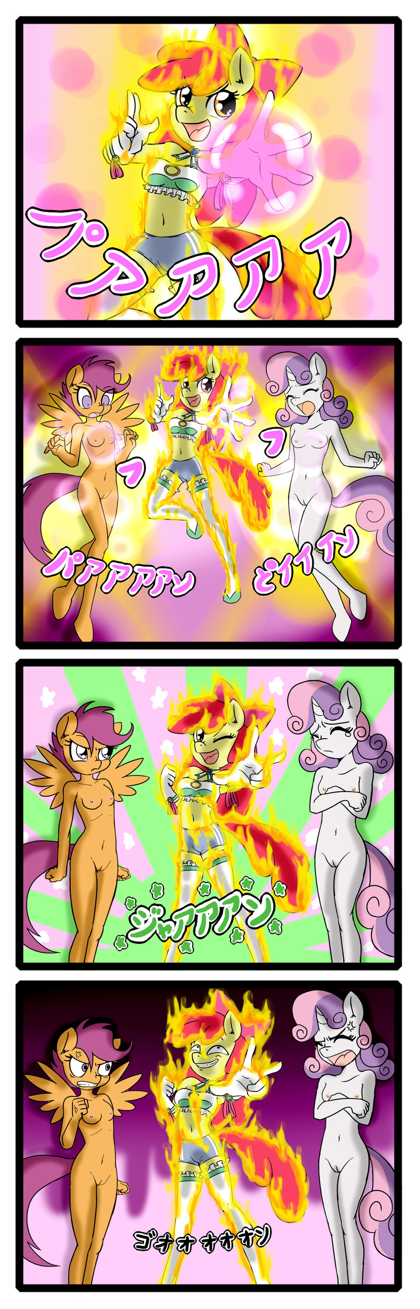 2015 angry anibaruthecat anthro anthrofied apple_bloom_(mlp) bow breasts clothing cutie_mark_crusaders_(mlp) earth_pony equine eyes_closed female fire friendship_is_magic gloves group hair horn horse mammal multicolored_hair my_little_pony navel nipples nude one_eye_closed open_mouth pegasus pony purple_hair pussy red_hair scootaloo_(mlp) sweetie_belle_(mlp) tears text two_tone_hair unicorn wings