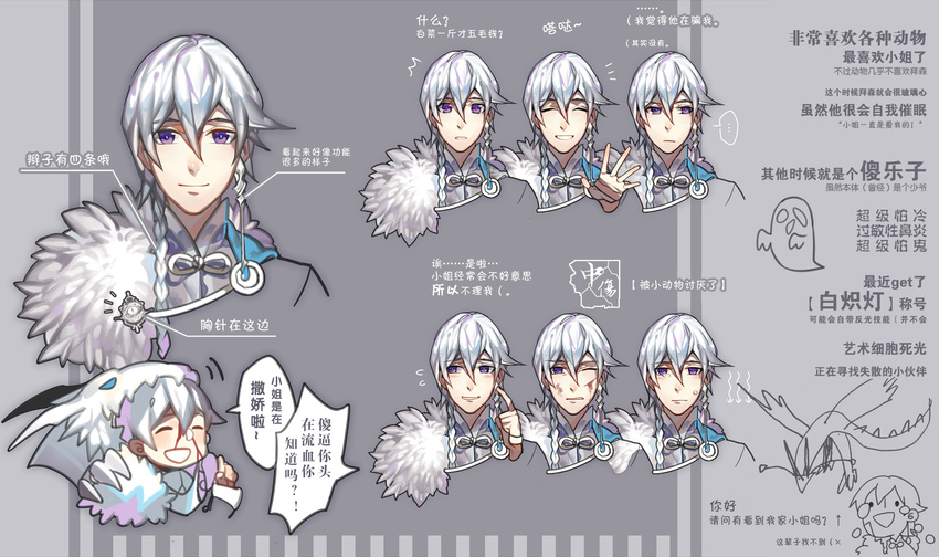 armor blood bythne_raq_e_argnes dragon expressions hexahydrate highres looking_at_viewer one_eye_closed pixiv_fantasia pixiv_fantasia_t scratching_cheek smile upper_body white_hair