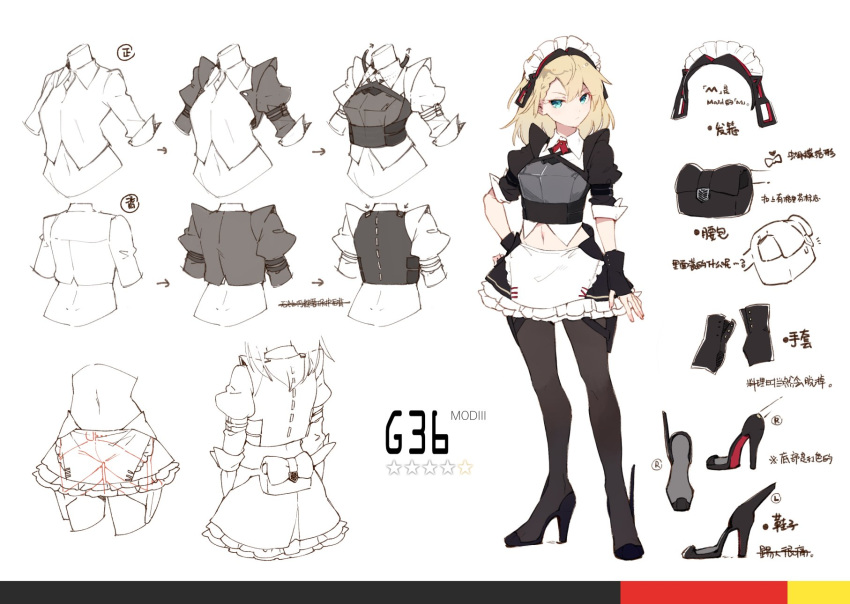 1girl apron arm_strap bangs black_footwear black_gloves black_legwear blonde_hair blue_eyes braid breastplate breasts character_name collared_shirt cropped_jacket fingerless_gloves french_braid full_body g36_(girls_frontline) girls_frontline gloves head_tilt high_heels highres juliet_sleeves long_sleeves looking_at_viewer maid maid_apron maid_headdress medium_breasts medium_hair midriff mod3_(girls_frontline) multiple_views navel neck_ribbon pantyhose puffy_sleeves red_ribbon ribbon shirt shuzi sidelocks skirt sleeve_cuffs sleeves_folded_up thigh_strap tsurime waist_apron weapon wing_collar