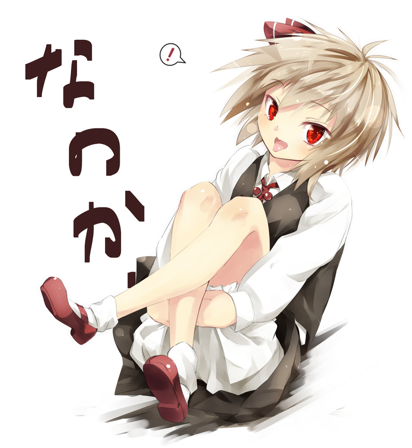1girl blonde_hair bloomers gorilla_(bun0615) hair_ribbon highres leg_hug long_sleeves looking_at_viewer mary_janes open_mouth red_eyes ribbon rumia shirt shoes sitting skirt skirt_set solo spoken_exclamation_mark tongue tongue_out touhou underwear vest white_bloomers