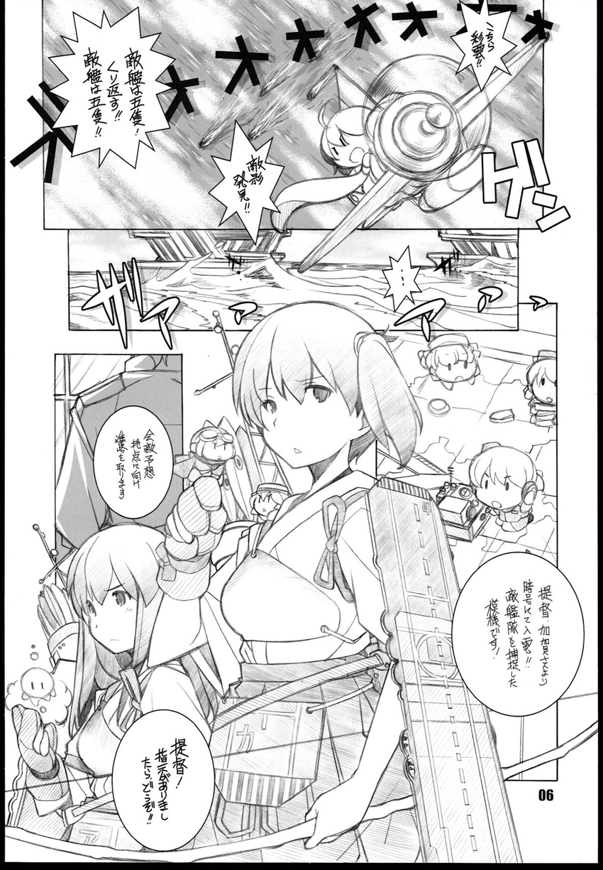 1boy 2girls admiral_(kantai_collection) aircraft airplane akagi_(kantai_collection) arai_kazuki arrow bow_(weapon) chestnut_mouth comic cowboy_shot fairy_(kantai_collection) flight_deck gloves greyscale hakama_skirt highres holding holding_weapon kaga_(kantai_collection) kantai_collection long_hair map monochrome motion_blur multiple_girls muneate non-web_source open_mouth propeller quiver radio scan scan_artifacts shouting side_ponytail single_glove spoken_ellipsis standing translation_request water weapon