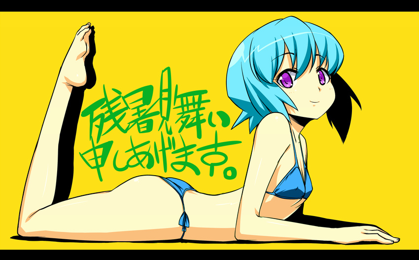 aqua_hair arched_back barefoot bikini blue_bikini feet highres leg_lift letterboxed looking_at_viewer lying on_stomach onija_tarou original purple_eyes short_hair side-tie_bikini smile solo swimsuit yellow_bikini zanshomimai