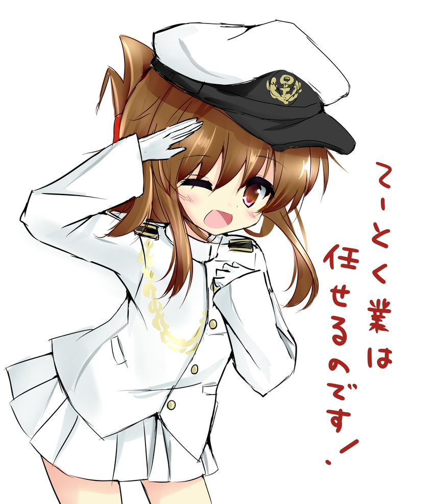 ;d admiral_(kantai_collection) admiral_(kantai_collection)_(cosplay) alternate_costume brown_eyes brown_hair cosplay folded_ponytail gloves hat highres inazuma_(kantai_collection) kantai_collection kouda_suzu long_hair long_sleeves military military_uniform one_eye_closed open_mouth peaked_cap pleated_skirt ponytail salute simple_background skirt smile solo translated uniform white_background white_gloves white_skirt