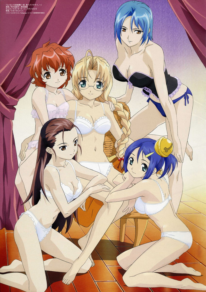 5girls barefoot bra breasts chair character_request cleavage corset feet female friends glasses gradient gradient_background harem kneeling large_breasts leaning leaning_forward lime-iro_ryuukitan_x lime-iro_senkitan lingerie long_hair looking_at_viewer megami midriff multiple_girls mutual_yuri navel official_art panties pink_bra pink_panties scan short_hair sitting smile strapless tsumoto_mio underwear white_bra white_panties yuri