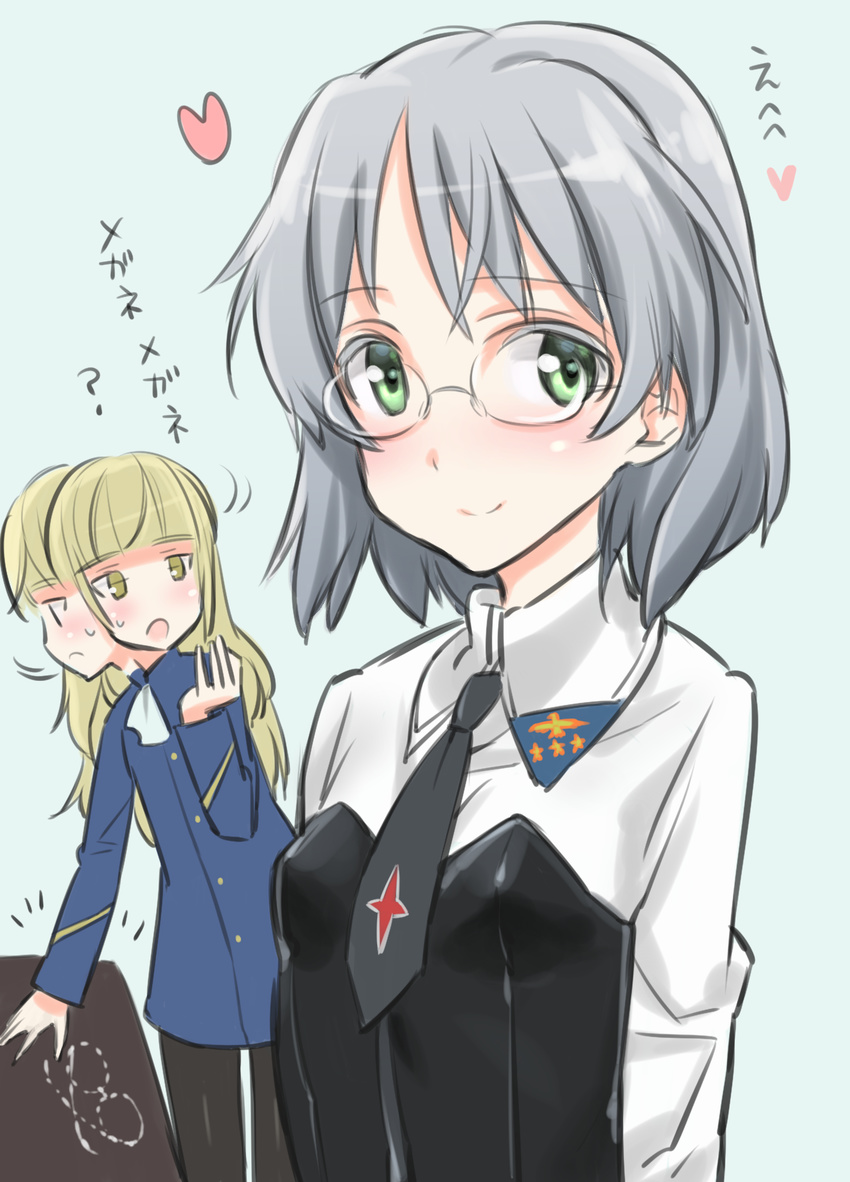 ? aohashi_ame bespectacled black_legwear black_neckwear blonde_hair dotted_line glasses green_eyes grey_hair highres long_hair long_sleeves megane_megane military military_uniform multiple_girls necktie pantyhose perrine_h_clostermann sanya_v_litvyak short_hair strike_witches uniform world_witches_series yellow_eyes