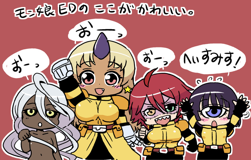 ahoge arm_up arms_up black_sclera blonde_hair blue_eyes blush breasts check_translation chibi clenched_hand commentary_request cyclops dark_skin doppel_(monster_musume) doppelganger fang fingerless_gloves gloves green_eyes hair_censor heterochromia horn large_breasts long_hair manako monster_musume_no_iru_nichijou multiple_girls nude one-eyed oni purple_hair red_eyes red_hair shake-o sharp_teeth sketch small_breasts stitches teeth tionishia translation_request uniform very_long_hair white_hair yellow_eyes zombie zombina